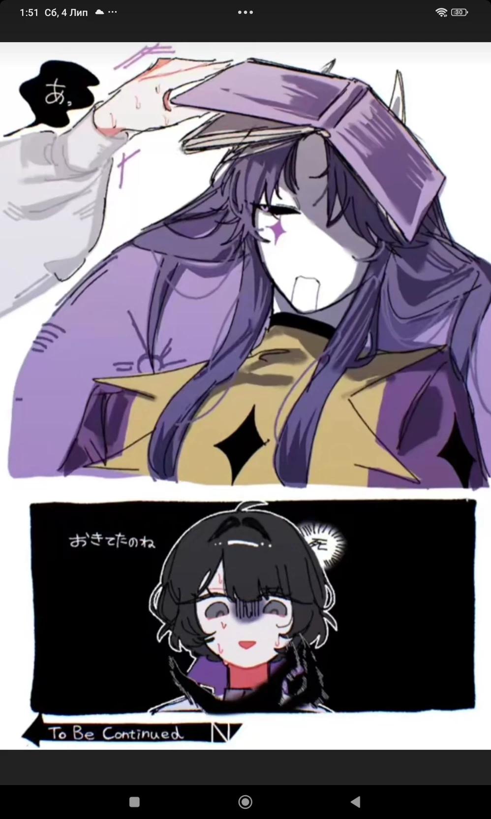 °~jester ~° thumbnail