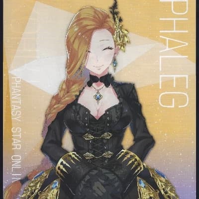 Phaleg Ives thumbnail
