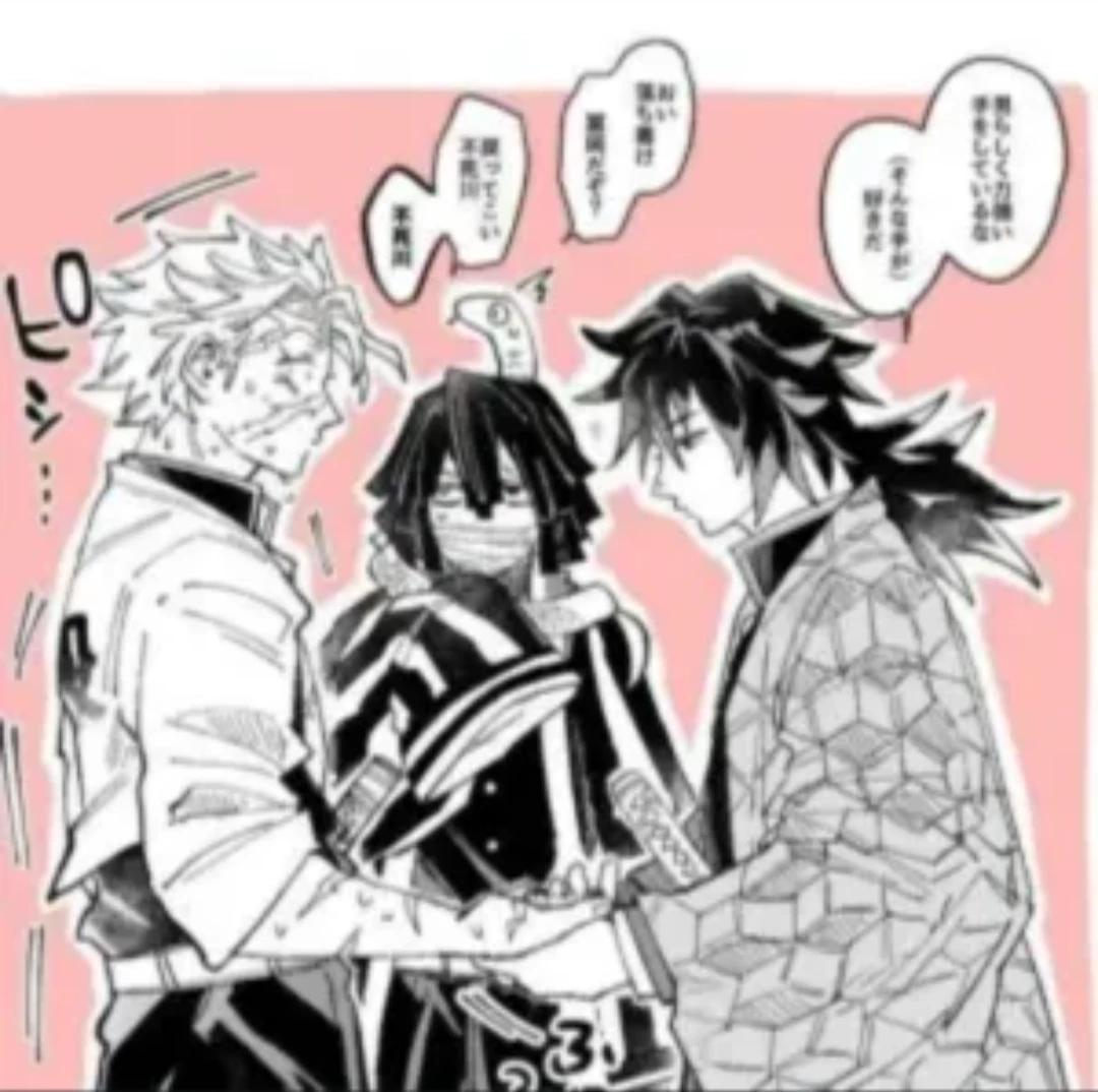 SaneObaGiyu‡★ thumbnail
