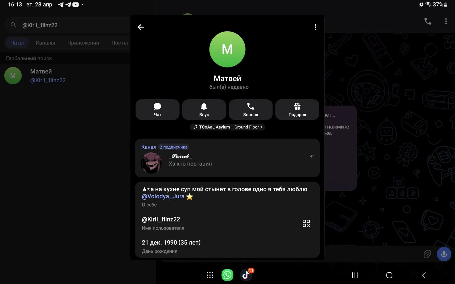 Либо thumbnail