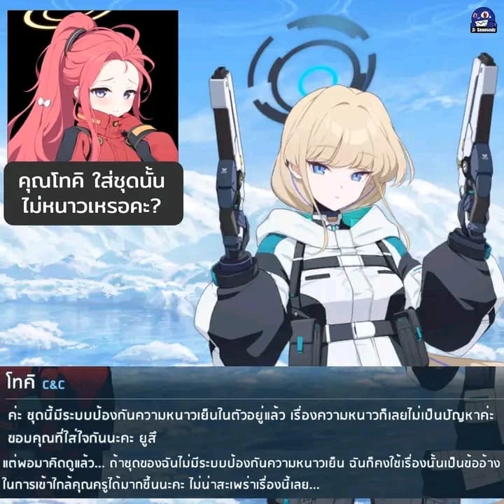 Toki (Toki) thumbnail
