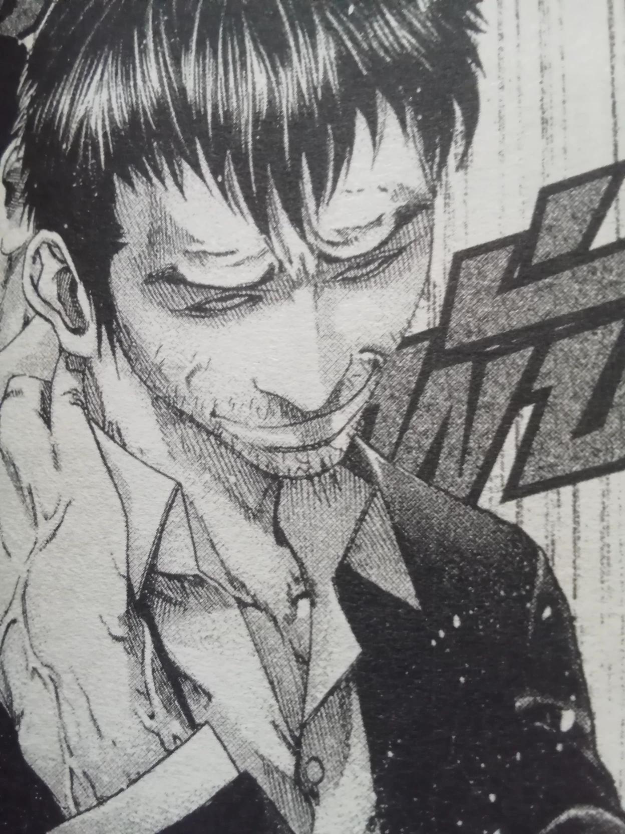 Minorwa Seiiji thumbnail