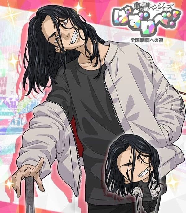 Baji Keisuke thumbnail