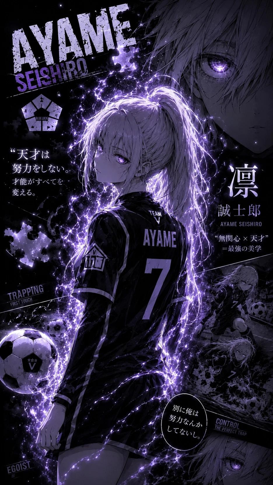 Ayame thumbnail