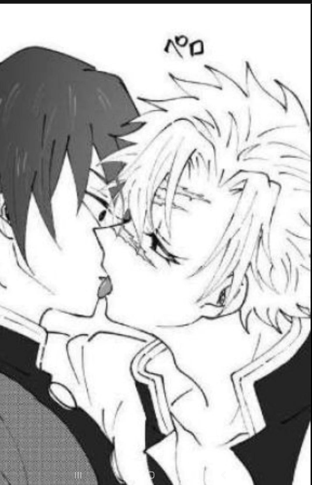 Sanegiyu (AGAIN, I KNOW) thumbnail