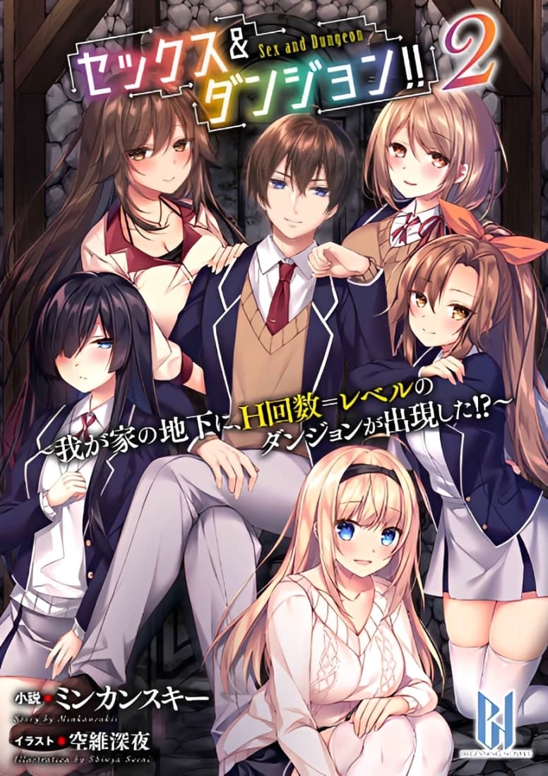 Sex and Dungeons - With Waifu's (2.0). thumbnail