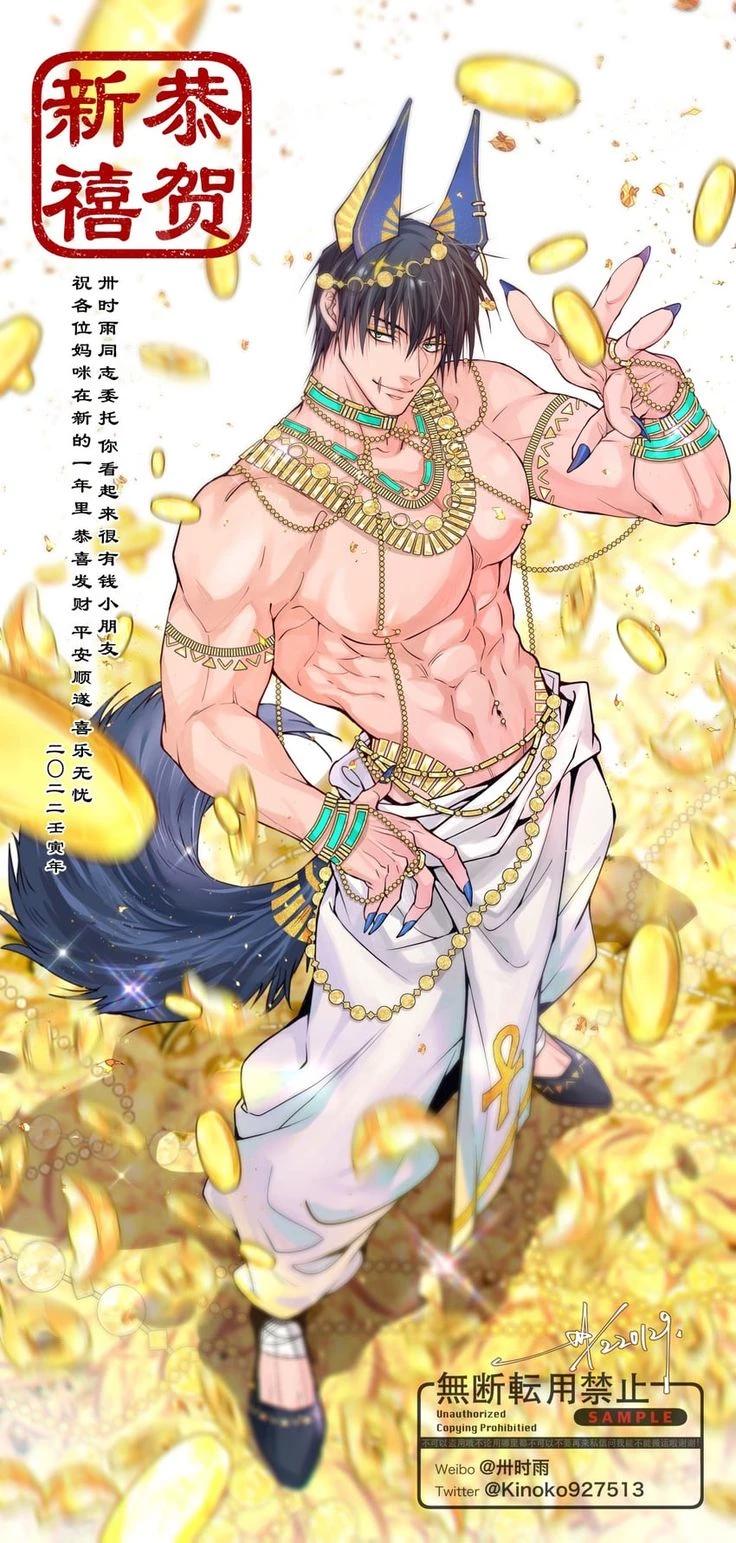 Toji (King of Egypt) thumbnail