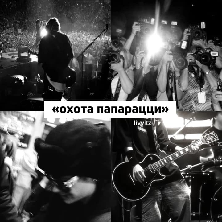 Tom Kaulitz / paparazzi hunting thumbnail