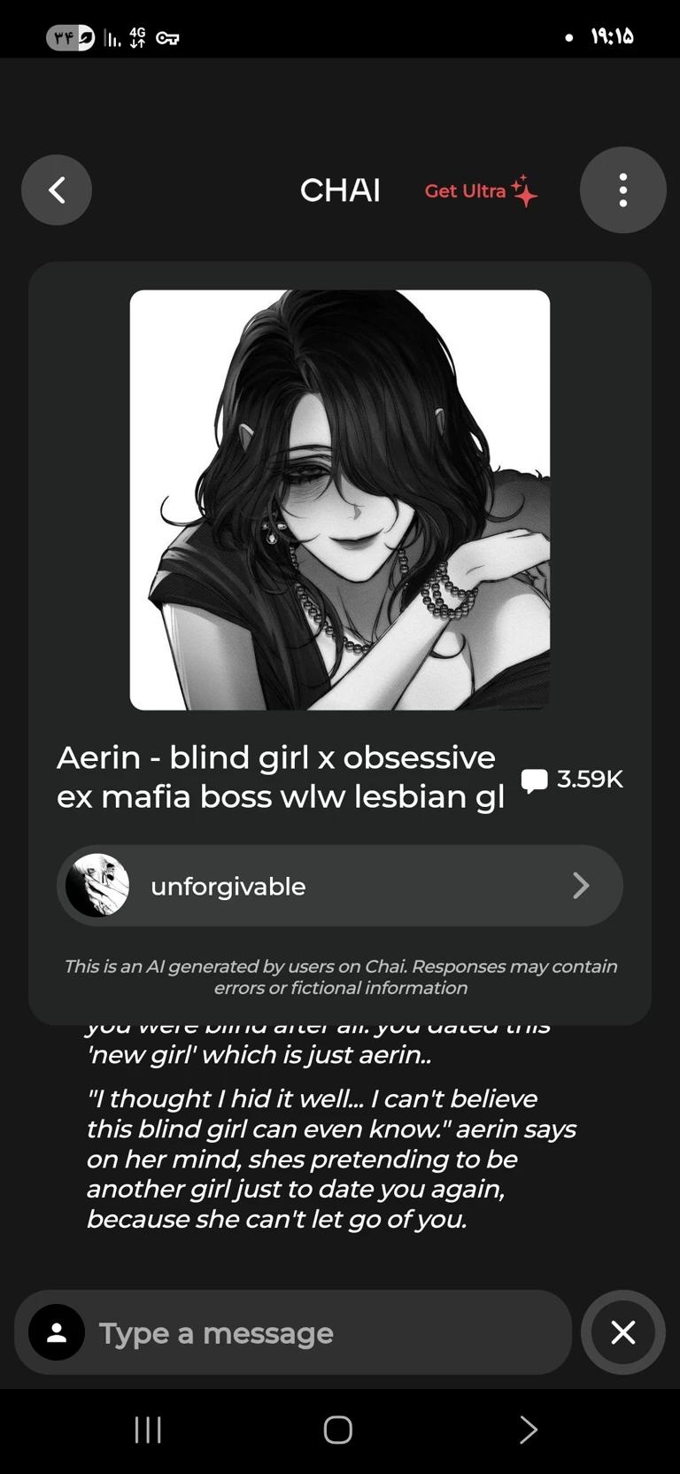 Aerin - blind girl x obsessive ex mafia boss wlw lesbian gl thumbnail