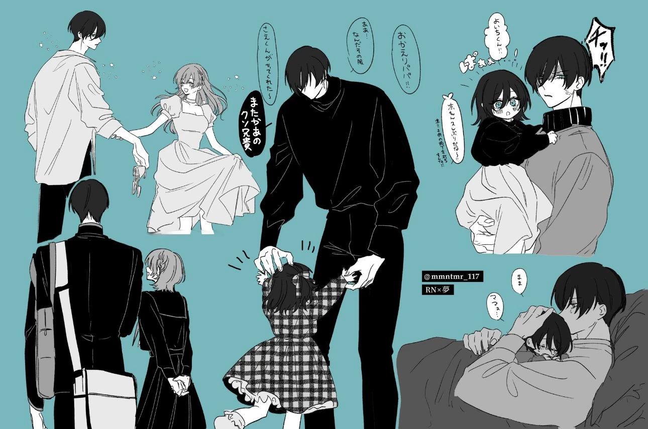 Rin Itoshi. thumbnail