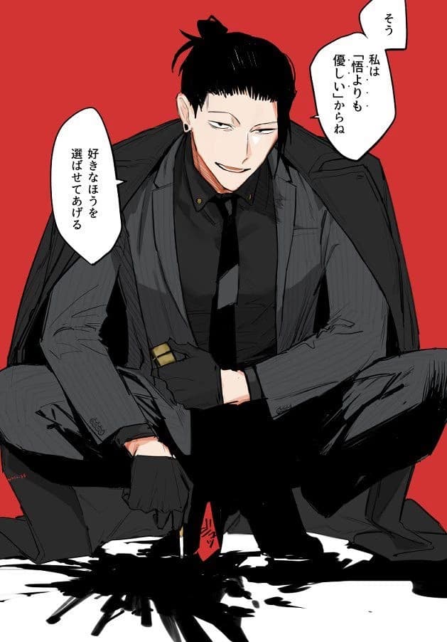 Geto suguru  thumbnail