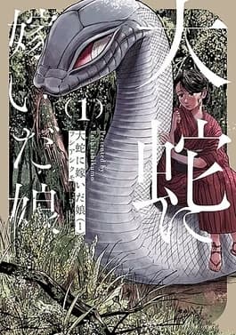 The Snake's Bride thumbnail