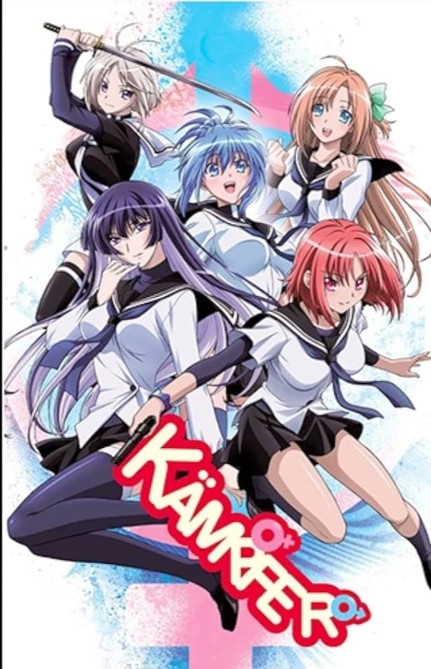 Kampfer thumbnail