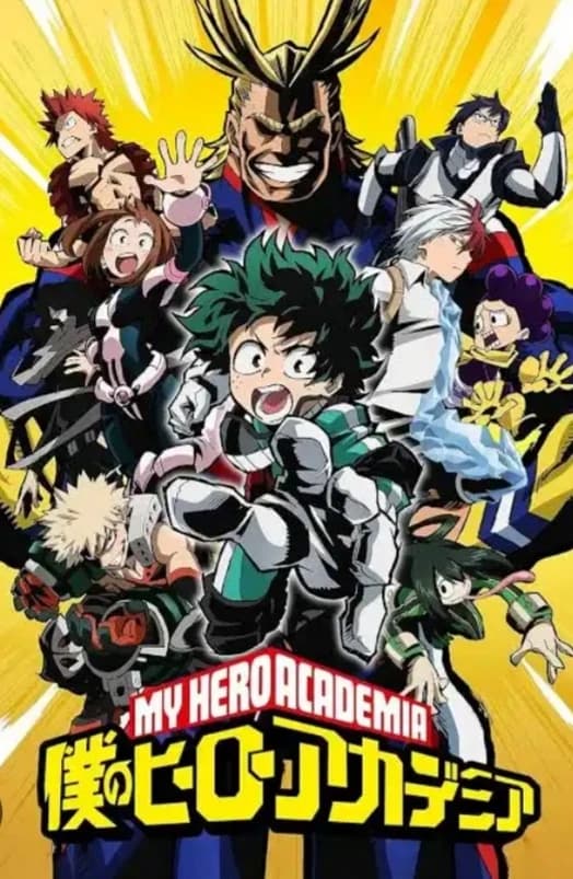 mha children thumbnail