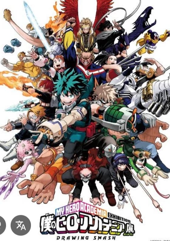 mha eligeme thumbnail