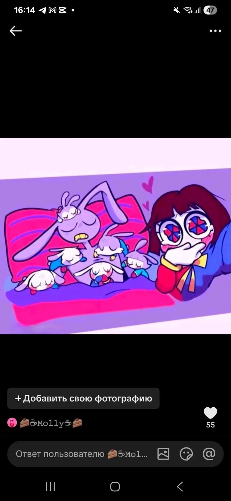 Remember thumbnail