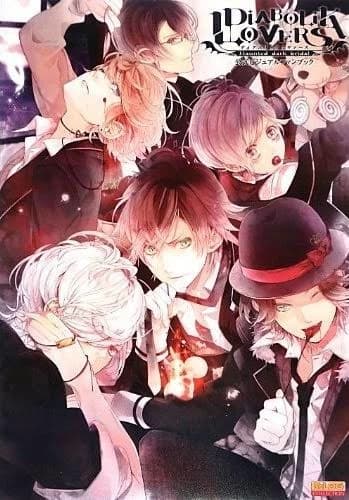 BL/Diabolik lovers 🩸 thumbnail