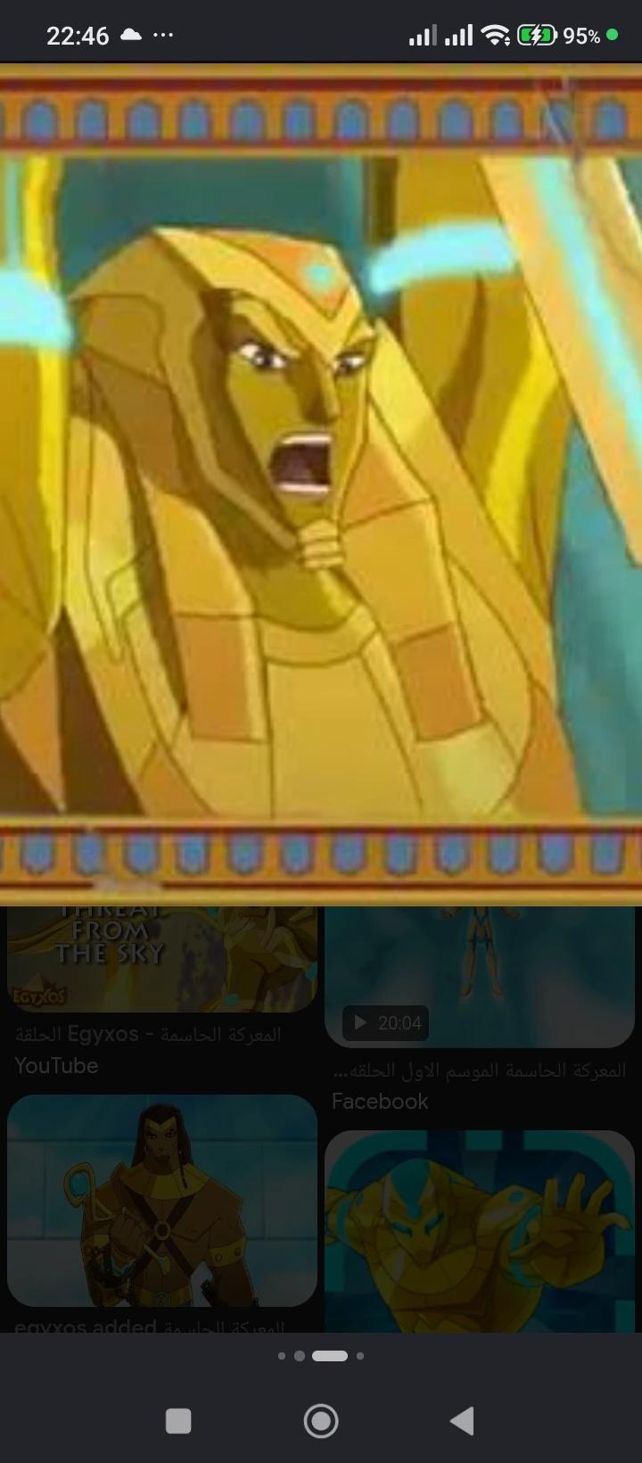 Pharaoh Kifer  thumbnail