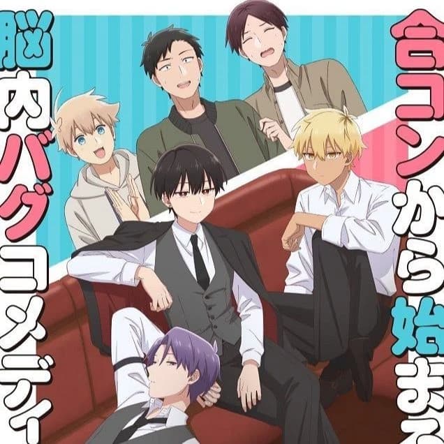 blind date thumbnail