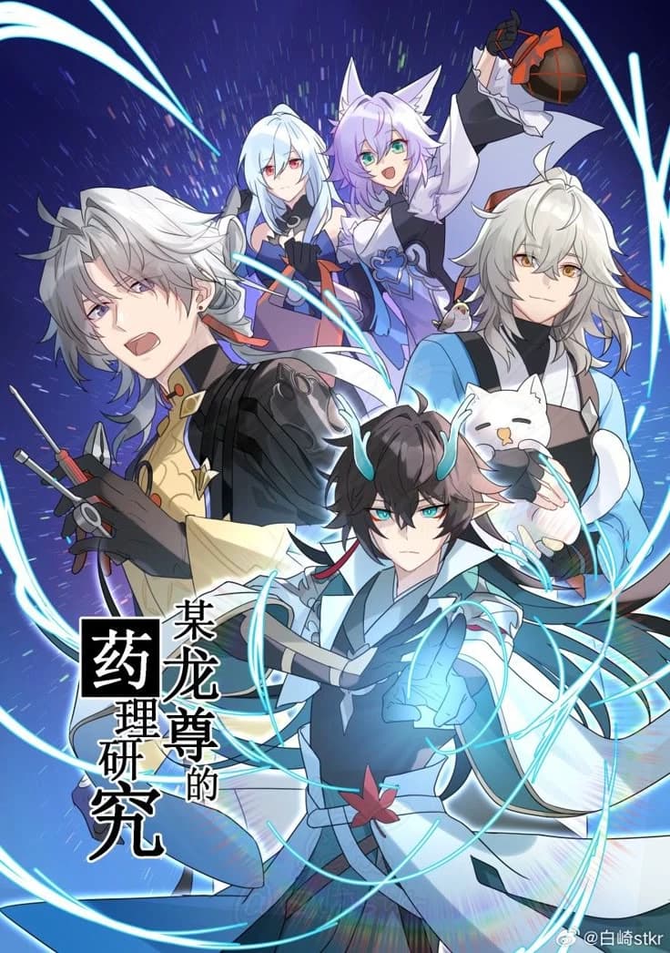 The High Cloud Quintet thumbnail