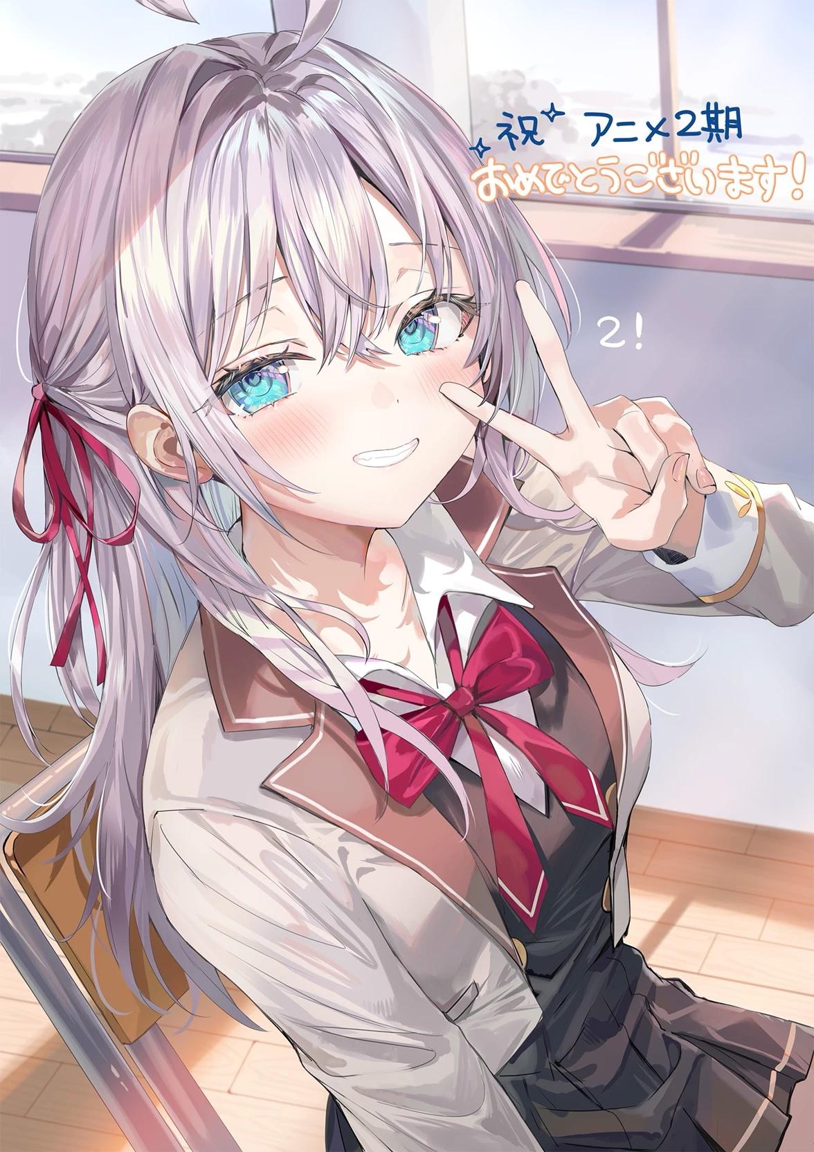 Alya (alisa thumbnail