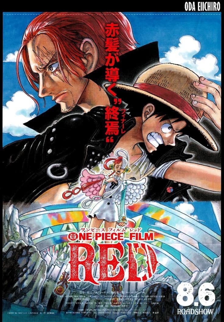 Filme:Red/One Piece thumbnail