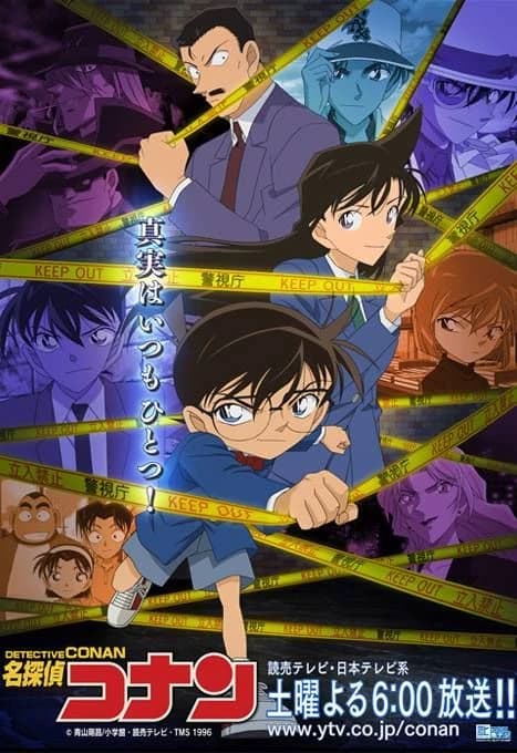 Detective Conan thumbnail