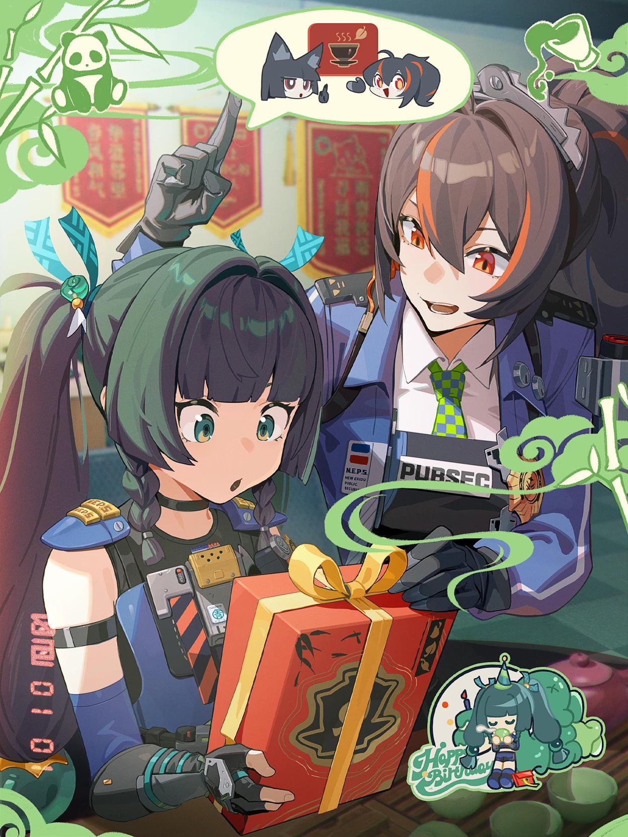 Miyabi e zhu yuan thumbnail