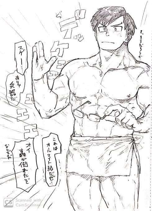 ✿tenya lida✿ /BL/  thumbnail