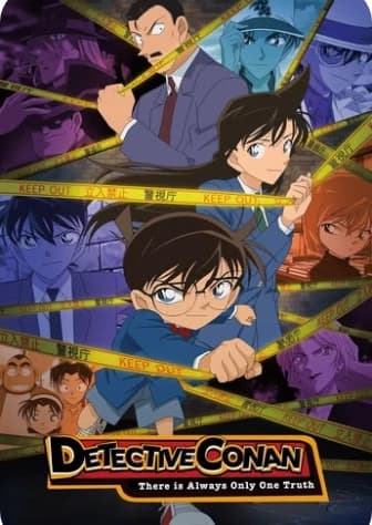 Detective conan rpg thumbnail