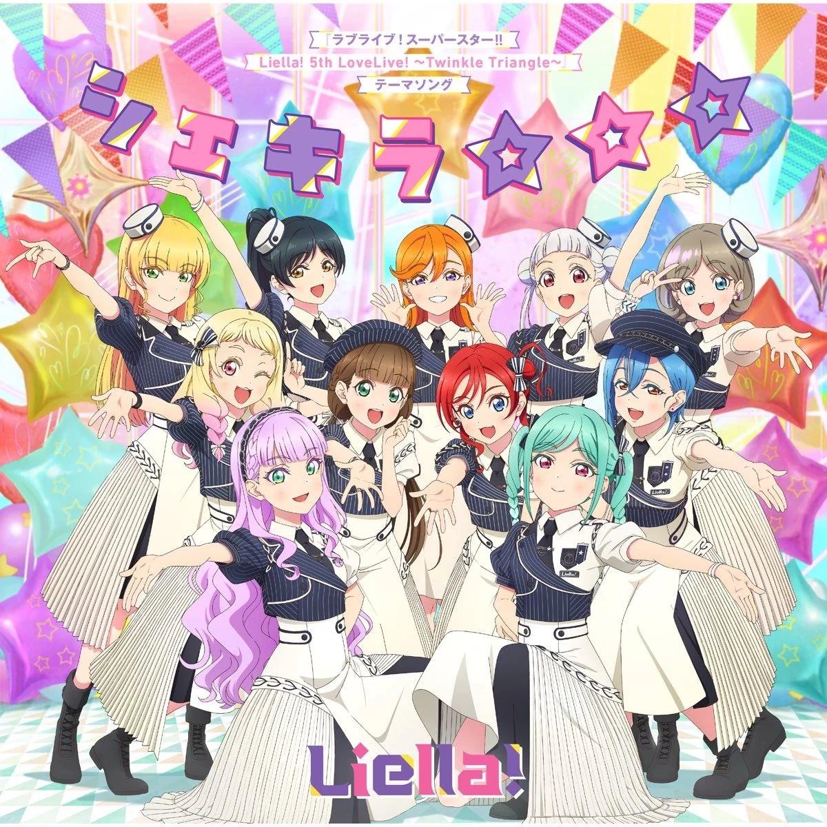 Liella  (Love live superstars) thumbnail