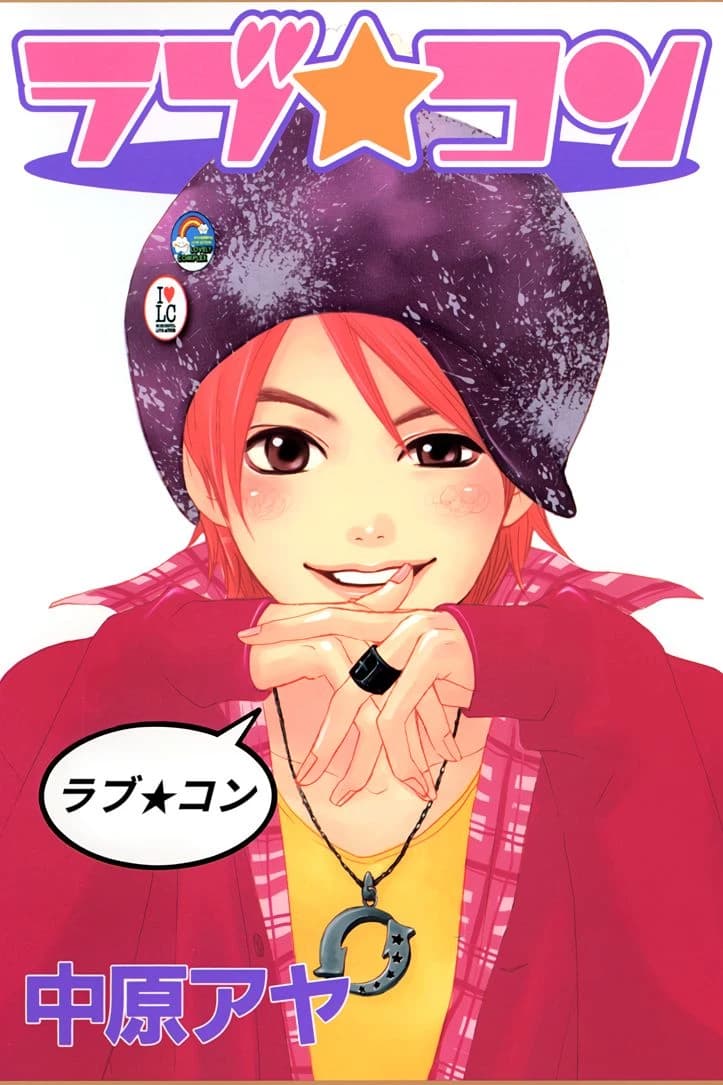Lovely ★ Complex thumbnail