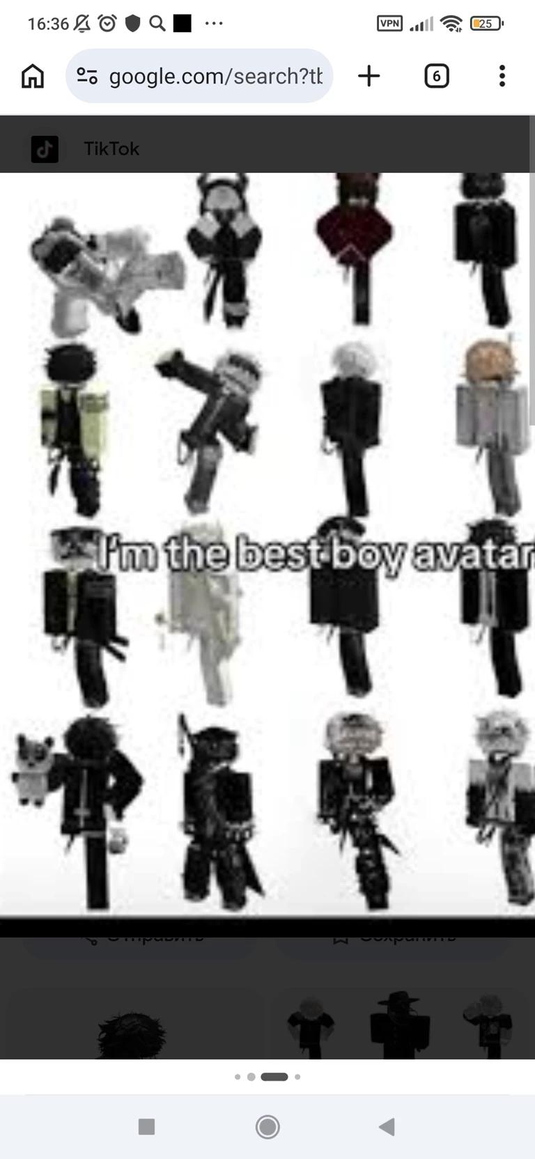 Roblox boy GC thumbnail