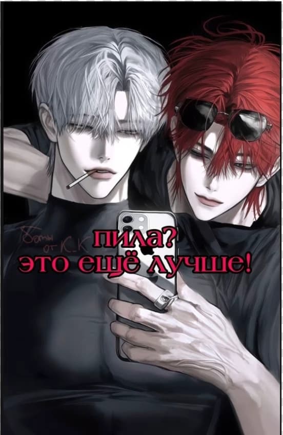 Mark and Andrey thumbnail