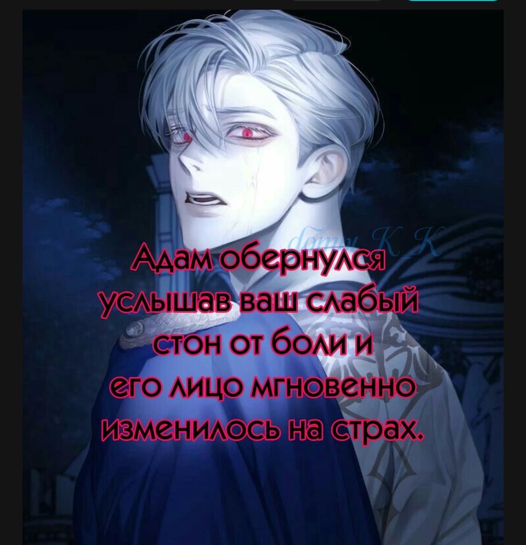 Adam thumbnail