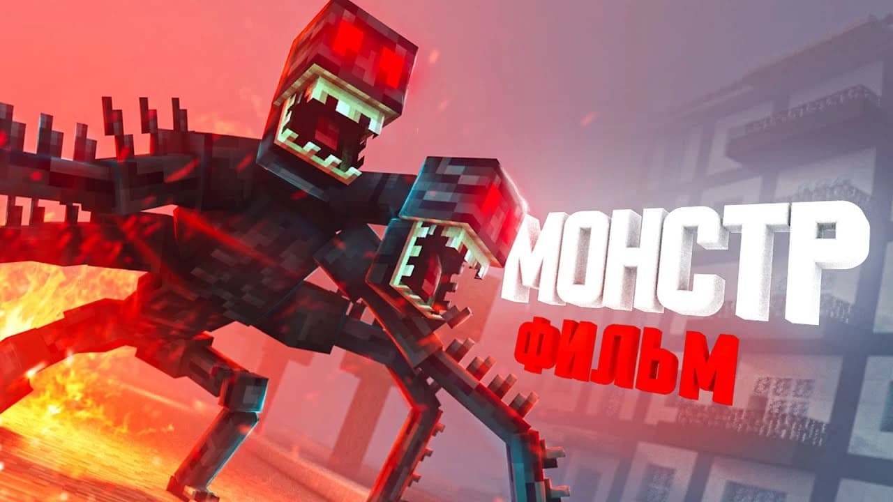 "Minecraft Series [MONSTER]" thumbnail