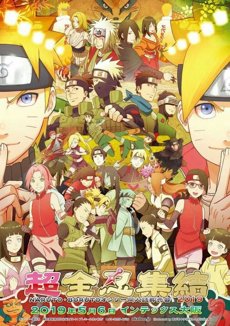 RPG BORUTO thumbnail