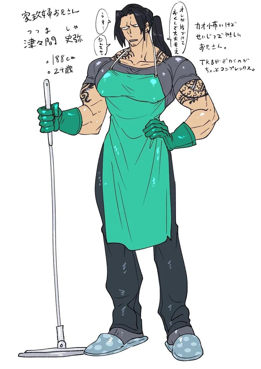 Alexei thumbnail