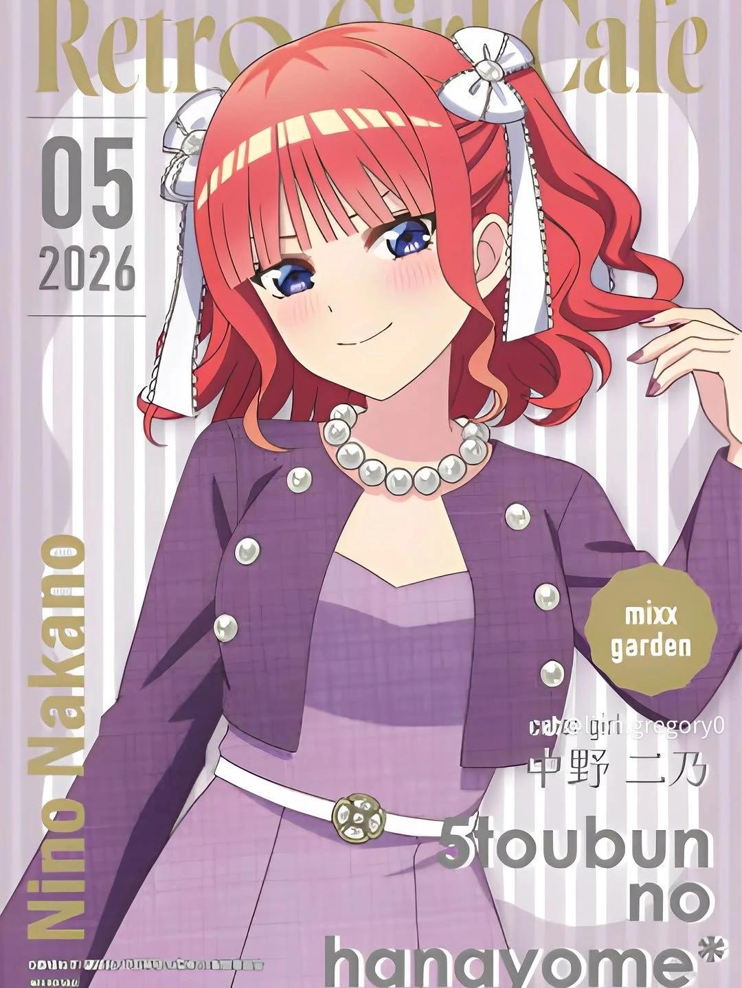 nino thumbnail
