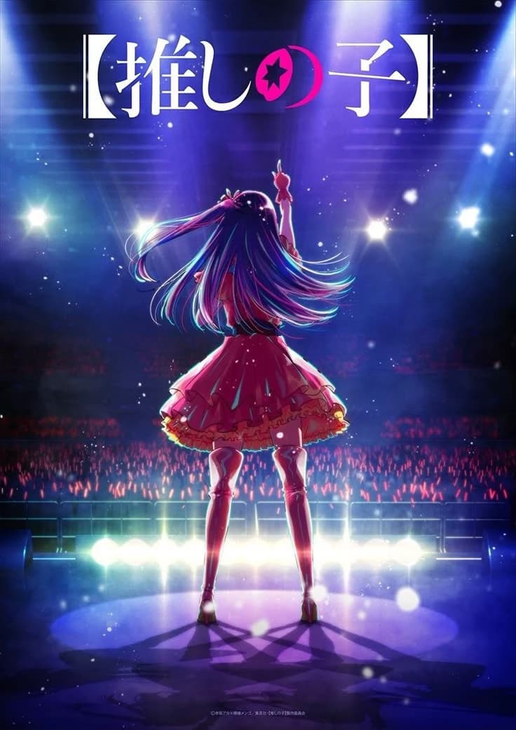 Oshi No Ko 🌌🌟 thumbnail