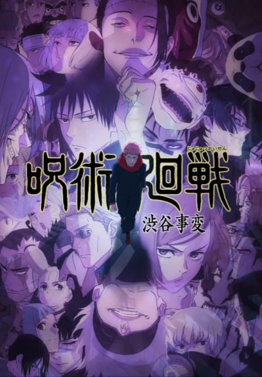 JJK SHIBUYA INCEDENT  thumbnail