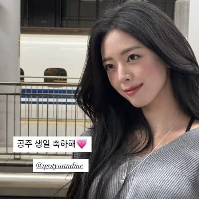 Shin Yuna thumbnail