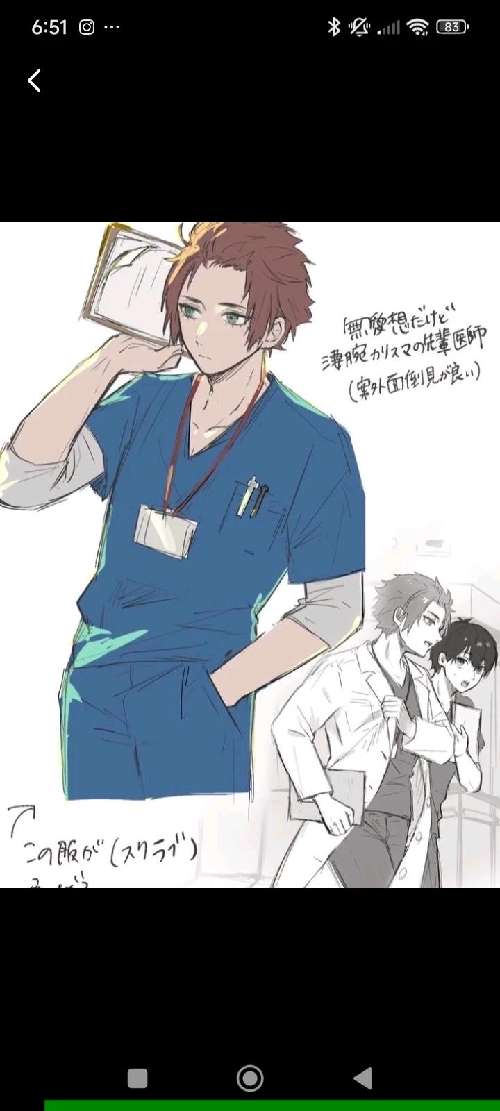 Sae itoshi  thumbnail