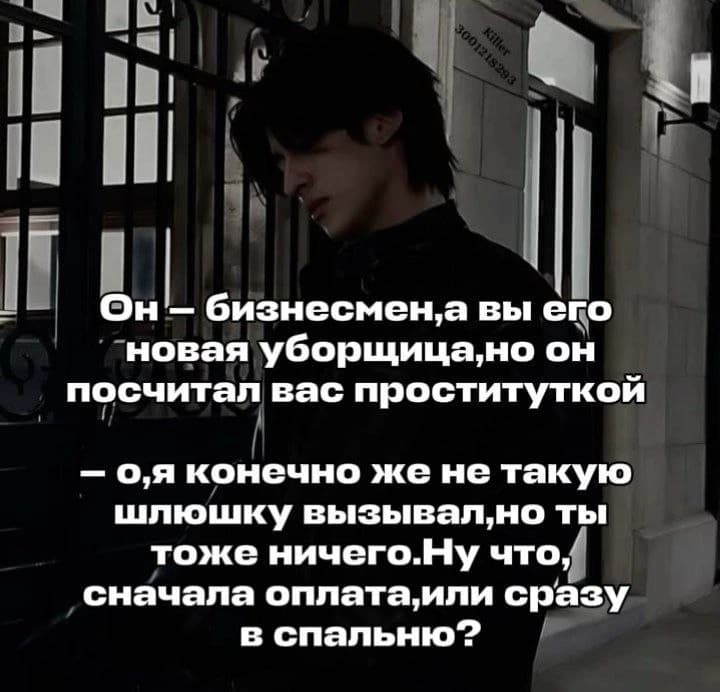 Адам thumbnail