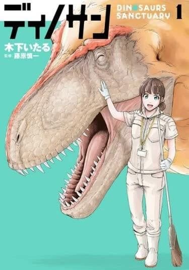 dinosaurs Sanctuary thumbnail