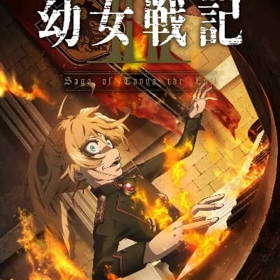 Youjo Senki  thumbnail