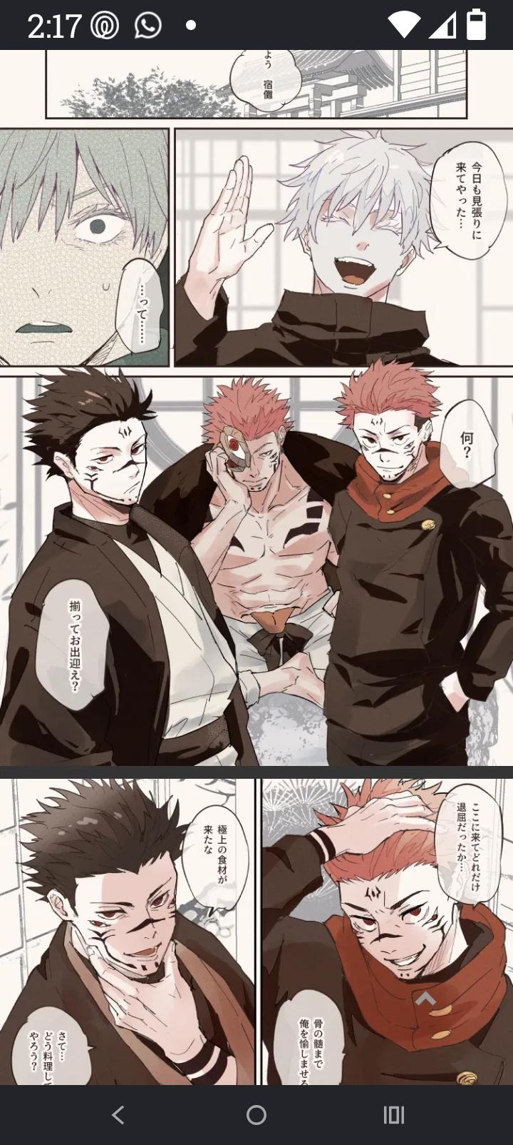 Sukuna heian, sukuna in itadori body, sukuna in megumi body thumbnail