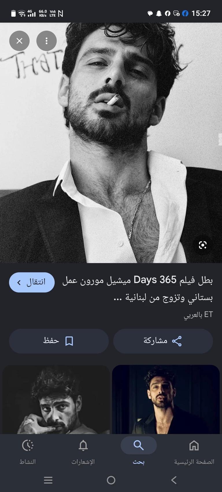 ميشيل مونرو thumbnail