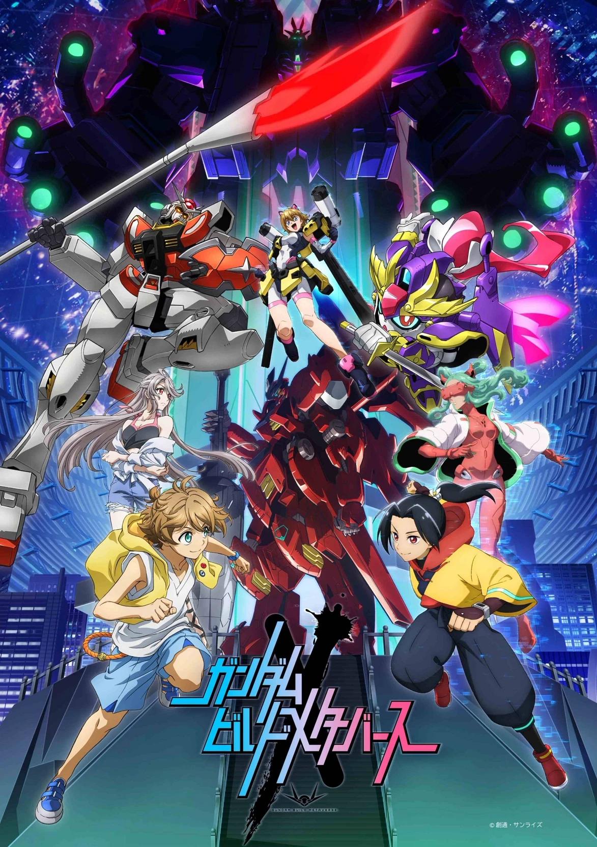 Gundam Metaverse thumbnail
