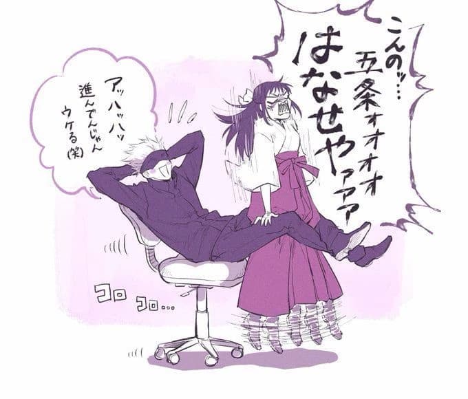 satoru Gojo x utahime  thumbnail
